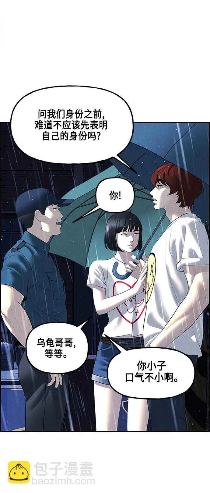 [第148话] 鬼家（11）21