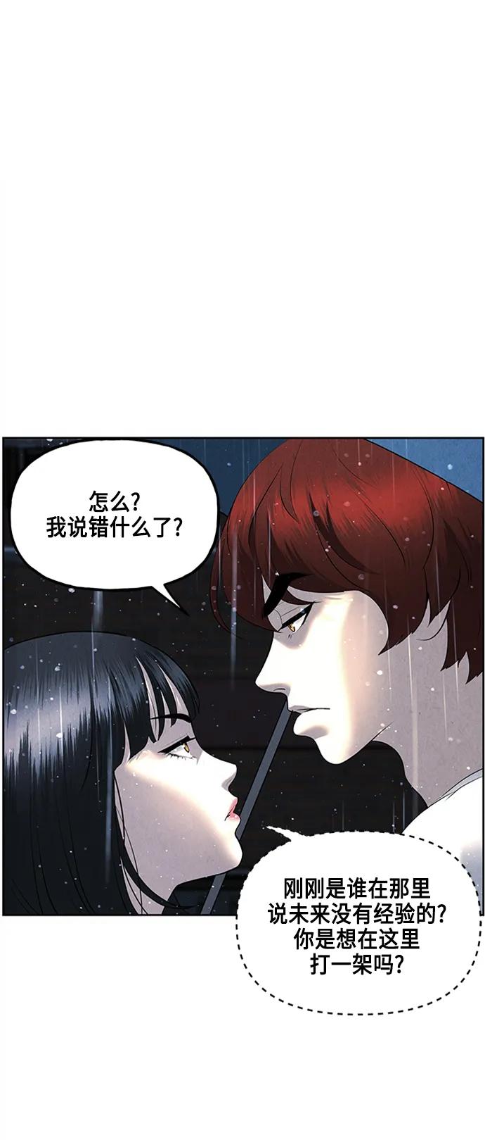[第148话] 鬼家（11）22