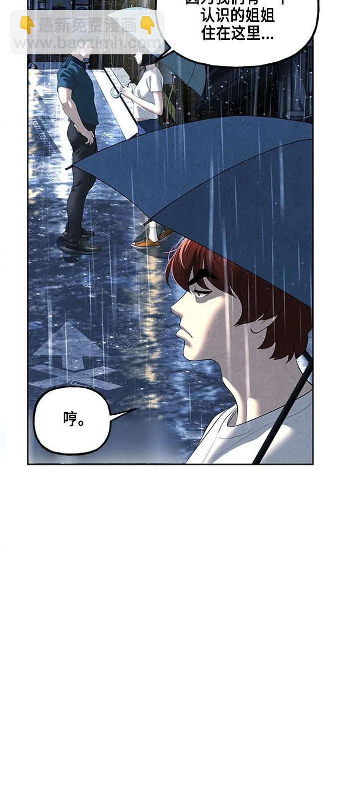 [第148话] 鬼家（11）24