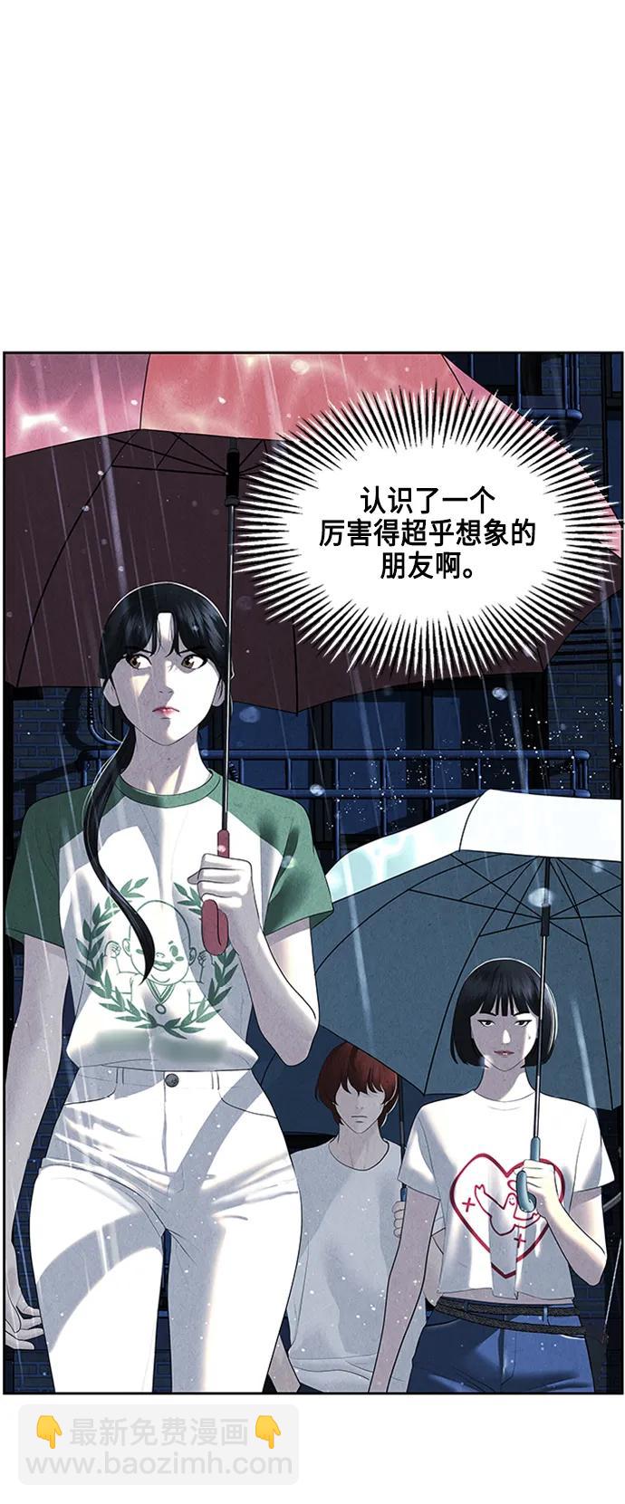[第148话] 鬼家（11）3