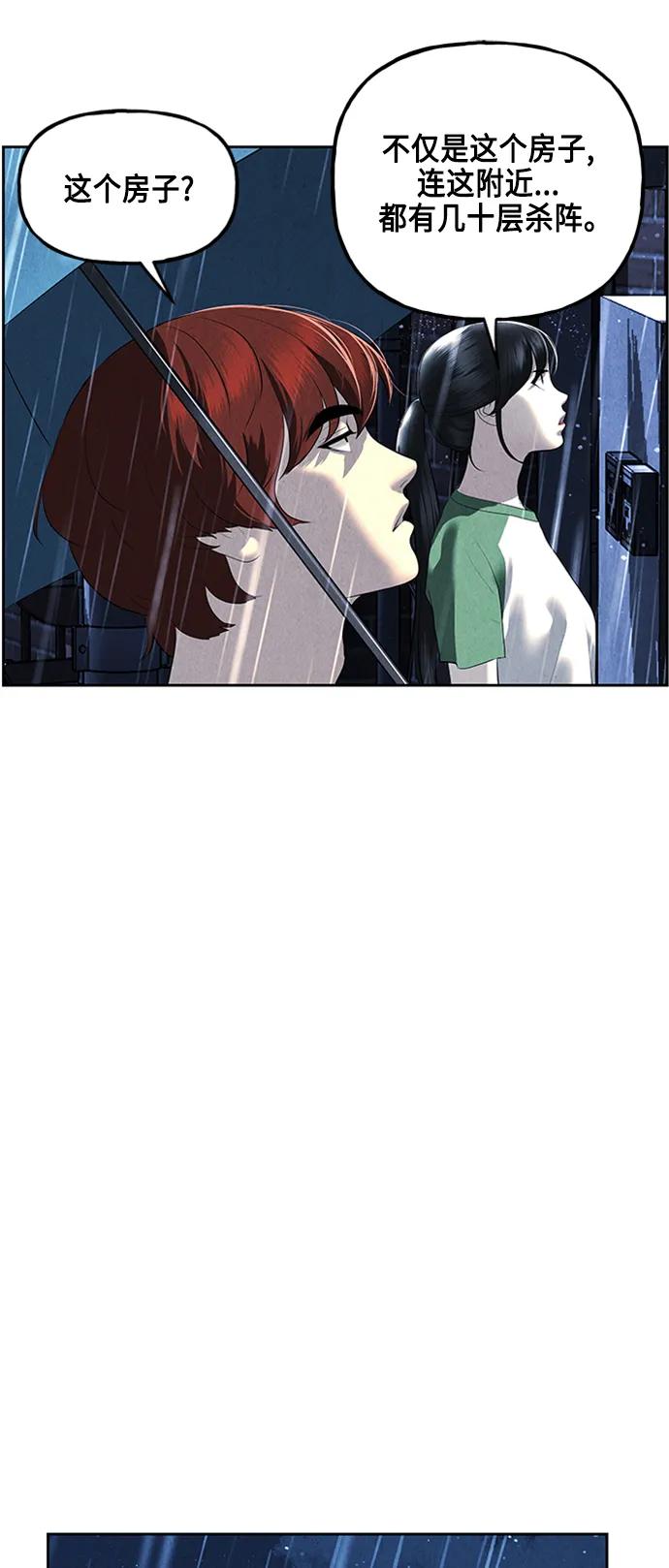 [第148话] 鬼家（11）31