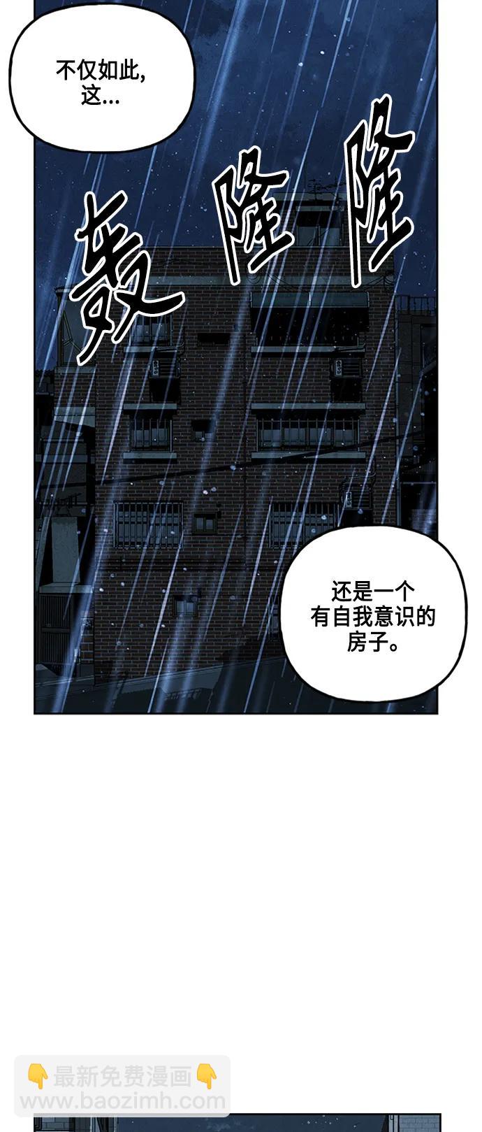 [第148话] 鬼家（11）32