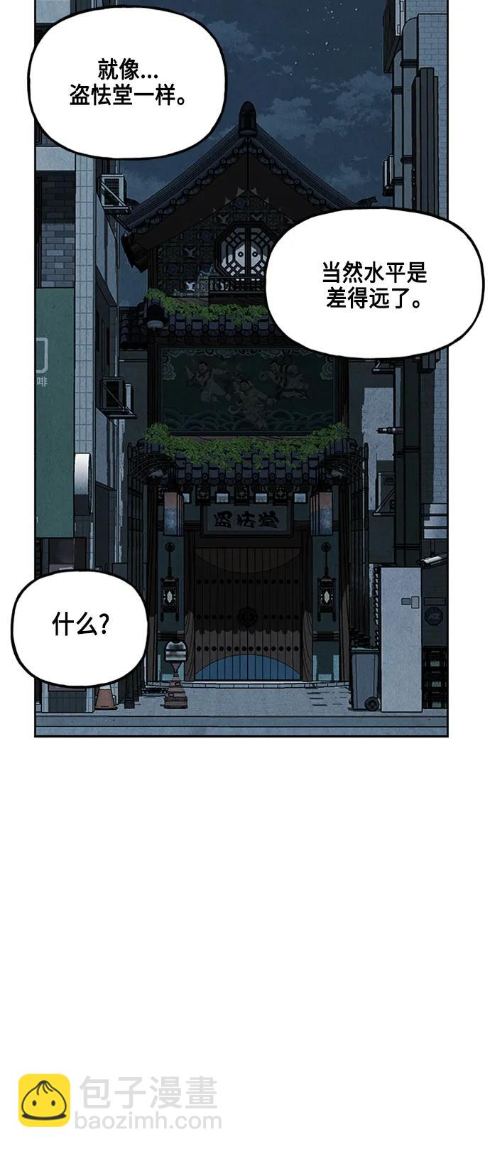 [第148话] 鬼家（11）33
