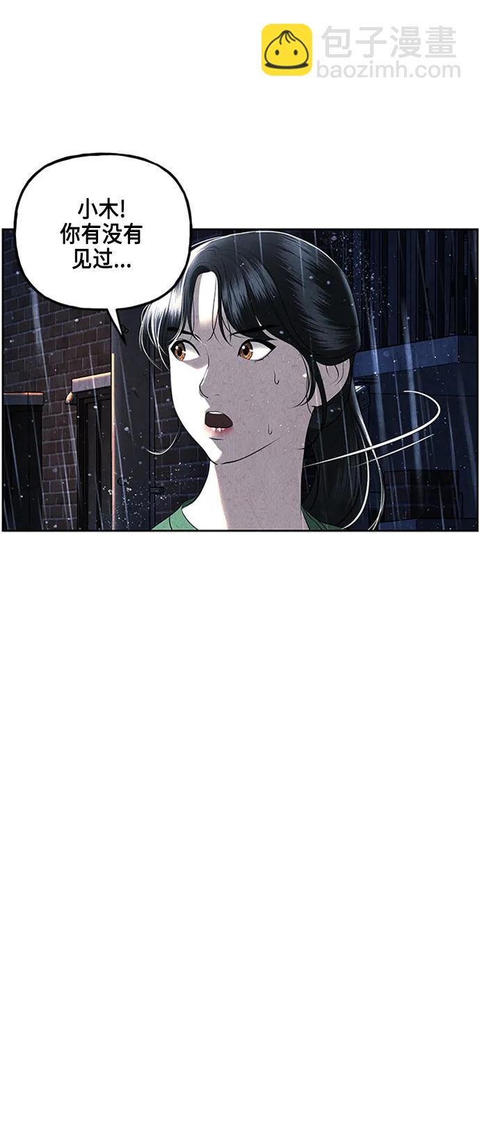 [第148话] 鬼家（11）35