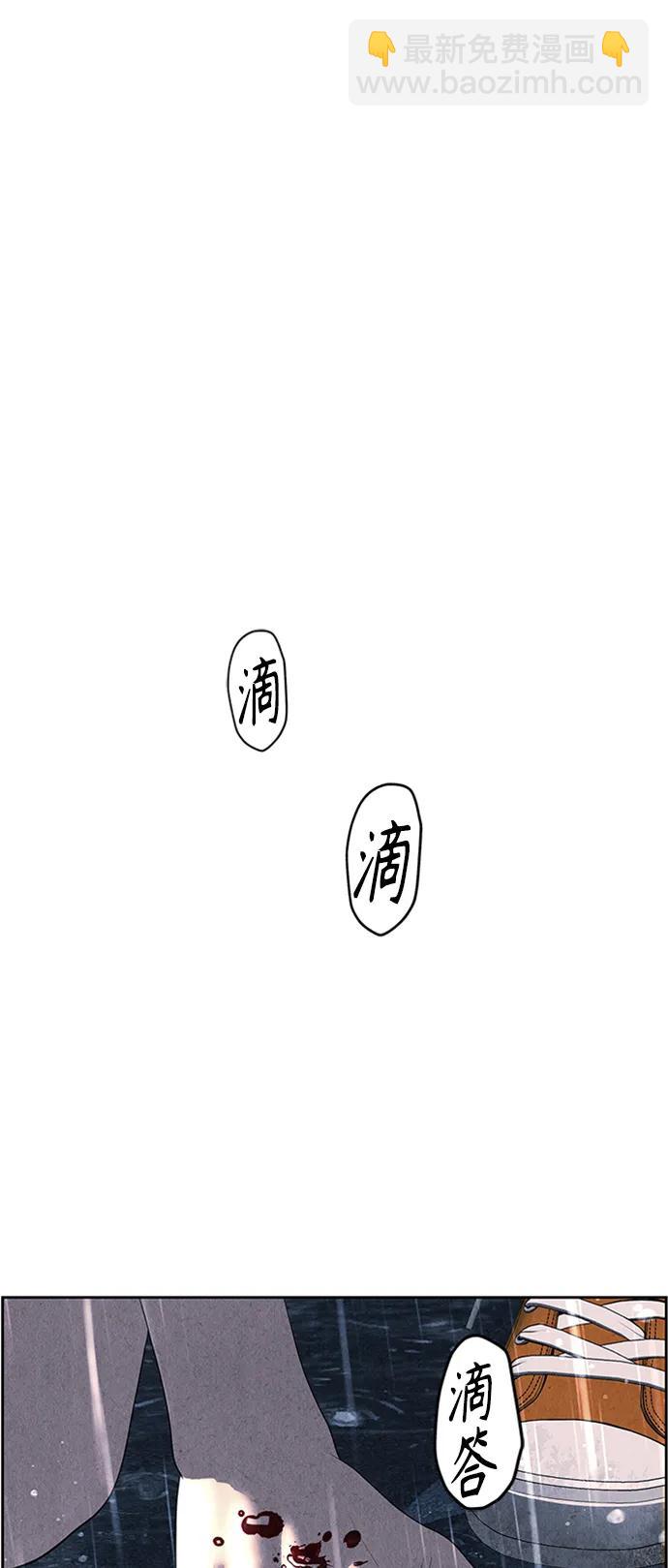 [第148话] 鬼家（11）37