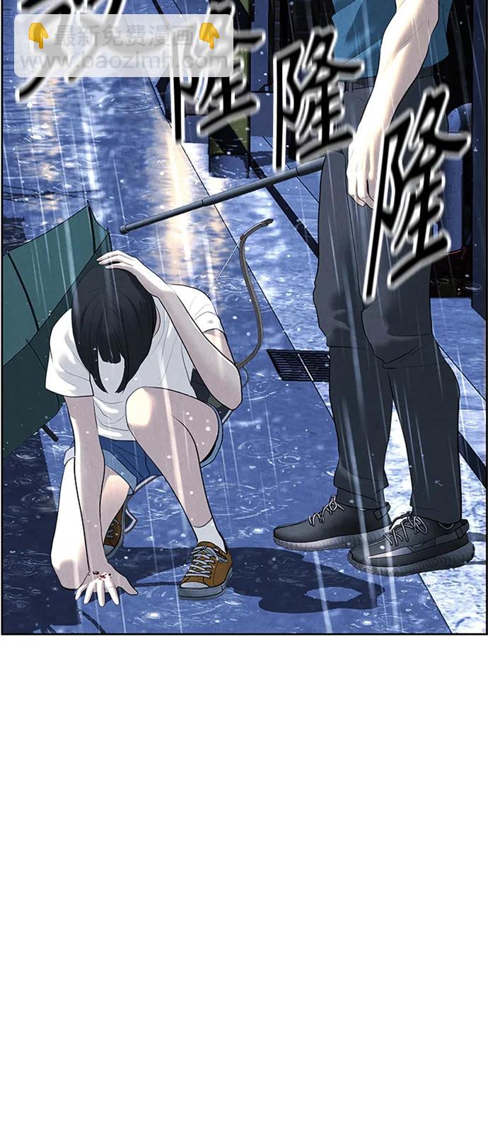[第148话] 鬼家（11）39