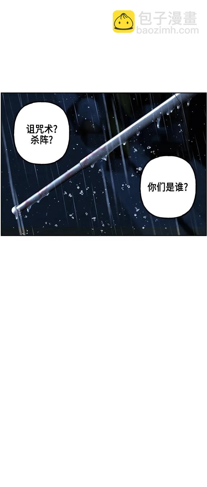 [第148话] 鬼家（11）40