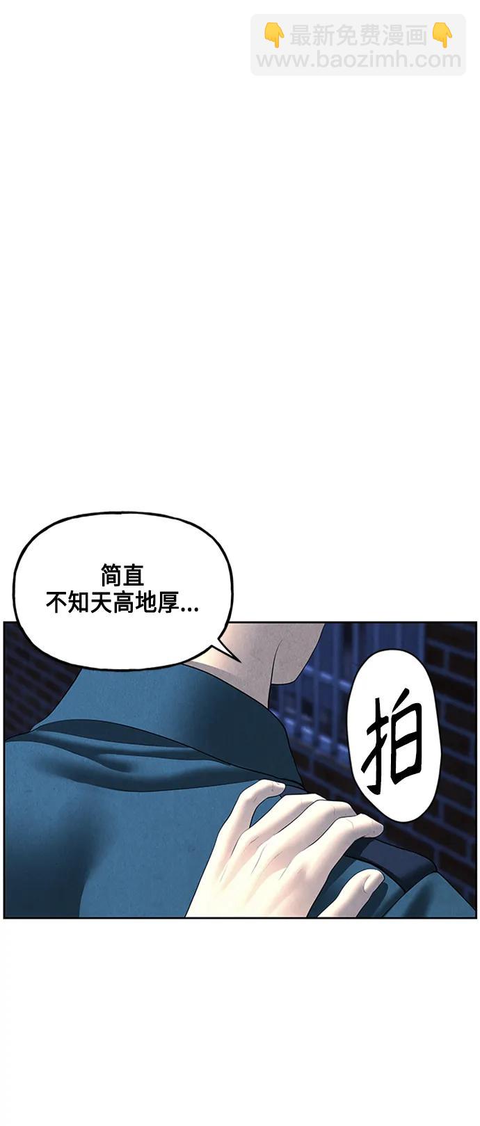 [第148话] 鬼家（11）42
