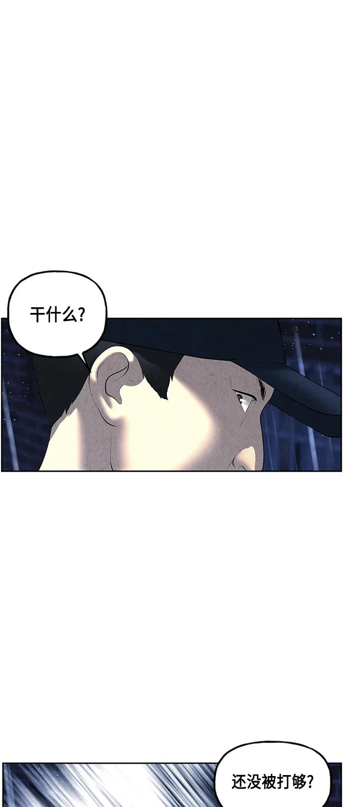 [第148话] 鬼家（11）43