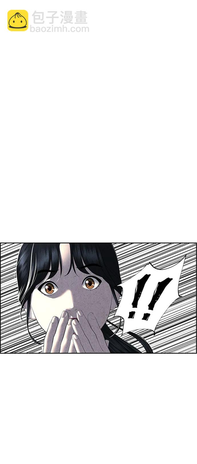 [第148话] 鬼家（11）46