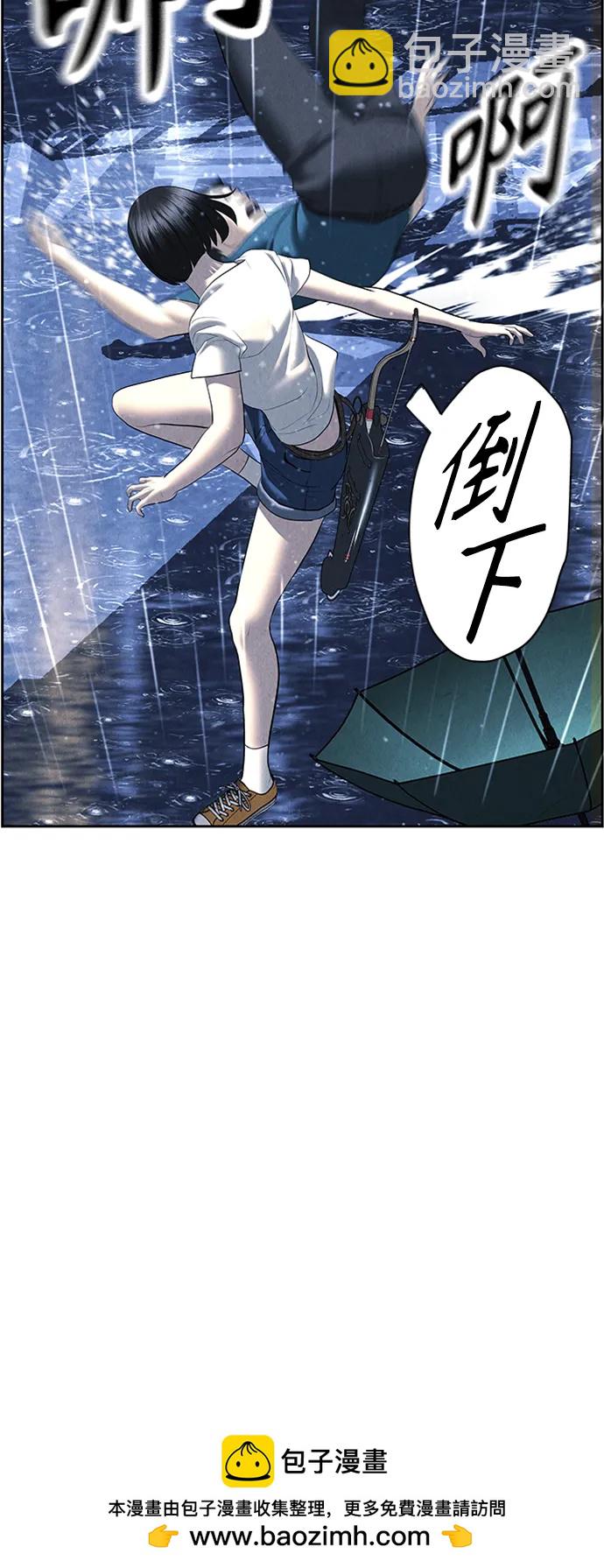 [第148话] 鬼家（11）53