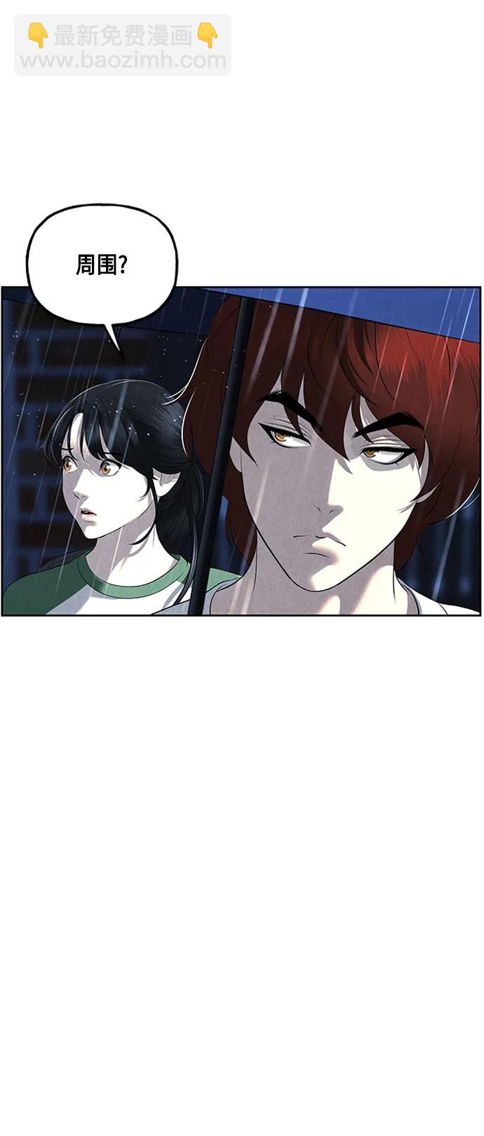 [第148话] 鬼家（11）56