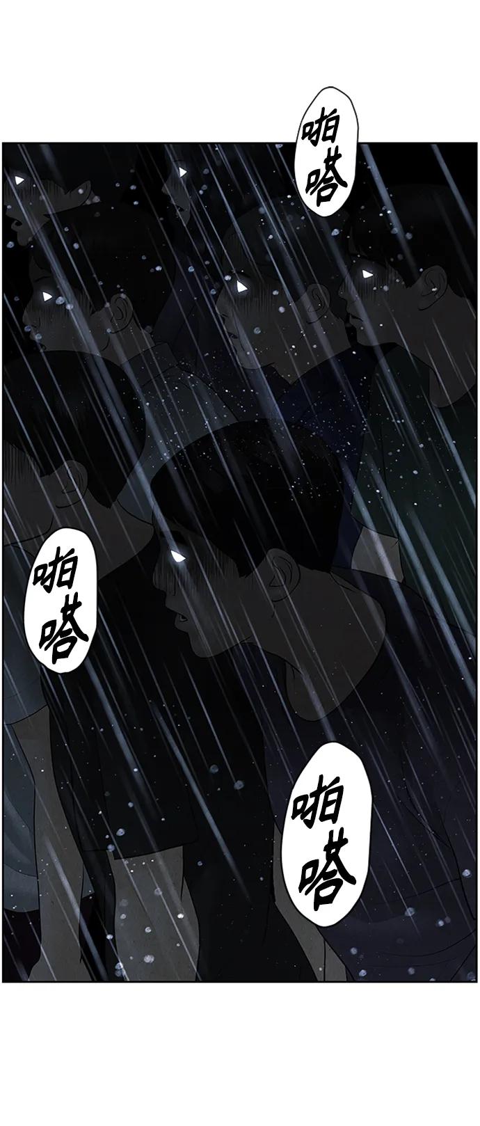 [第148话] 鬼家（11）60