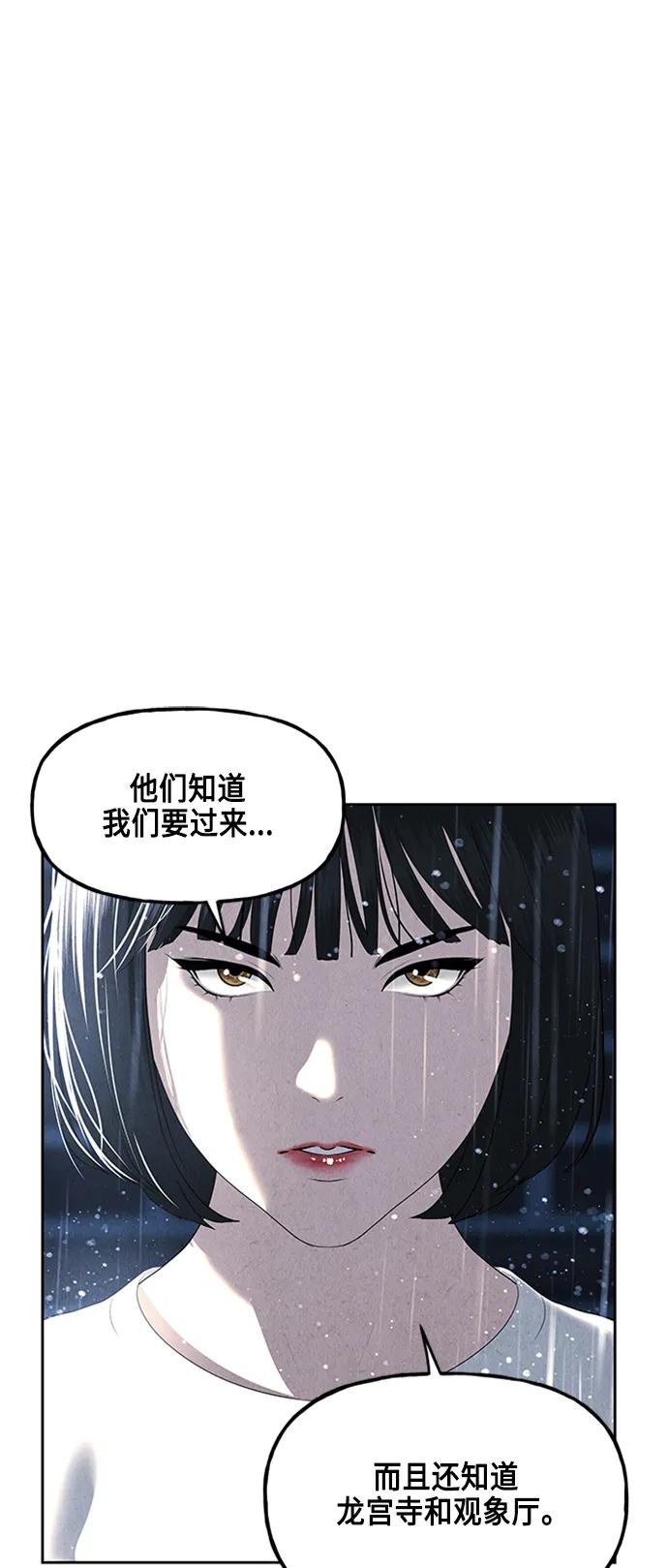 [第148话] 鬼家（11）61