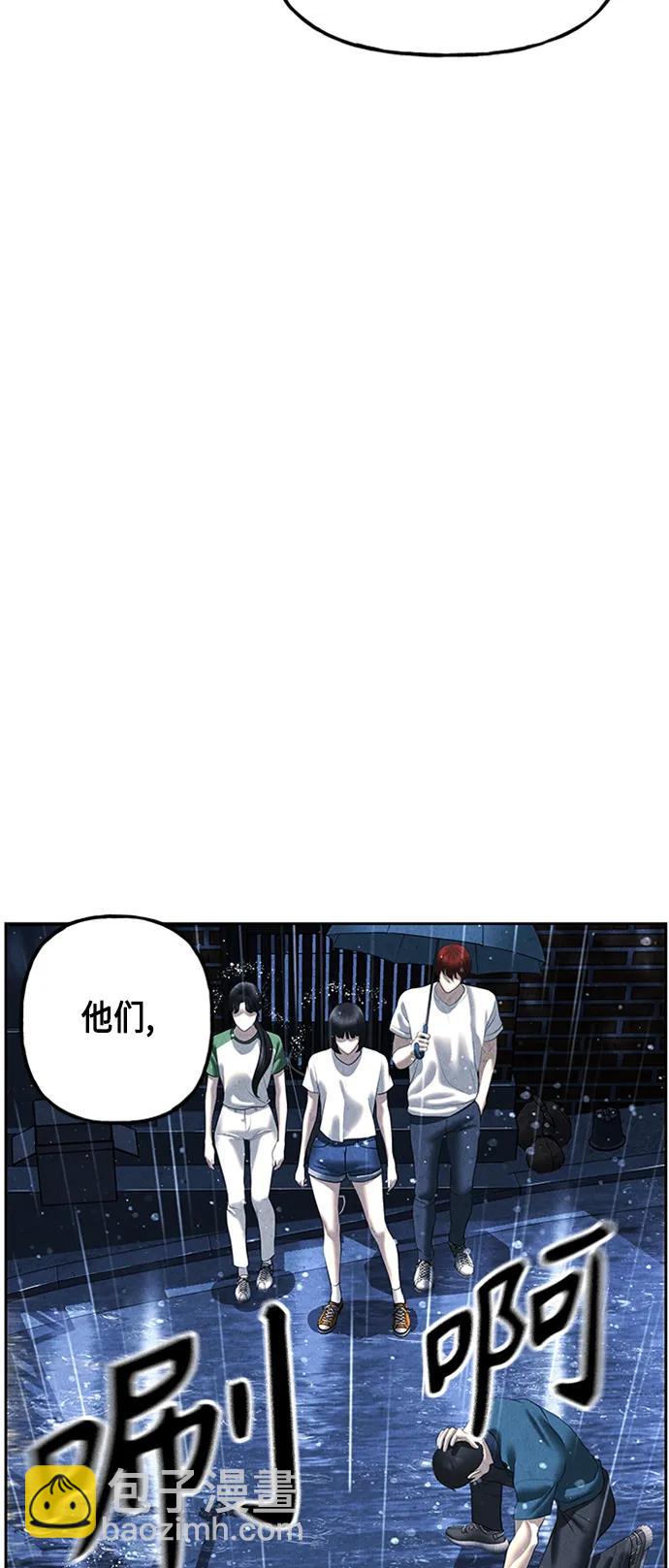 [第148话] 鬼家（11）62