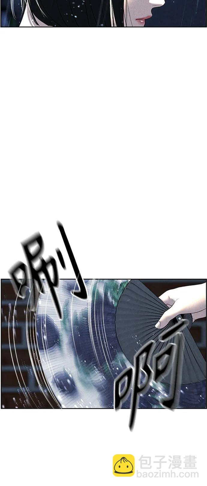 [第148话] 鬼家（11）66