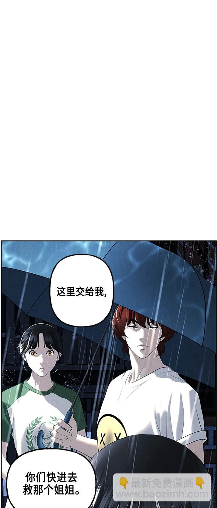 [第148话] 鬼家（11）67
