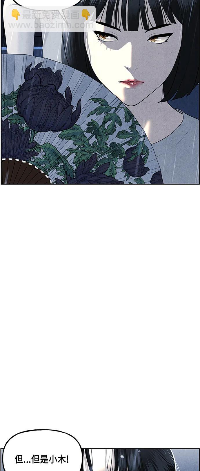 [第148话] 鬼家（11）68