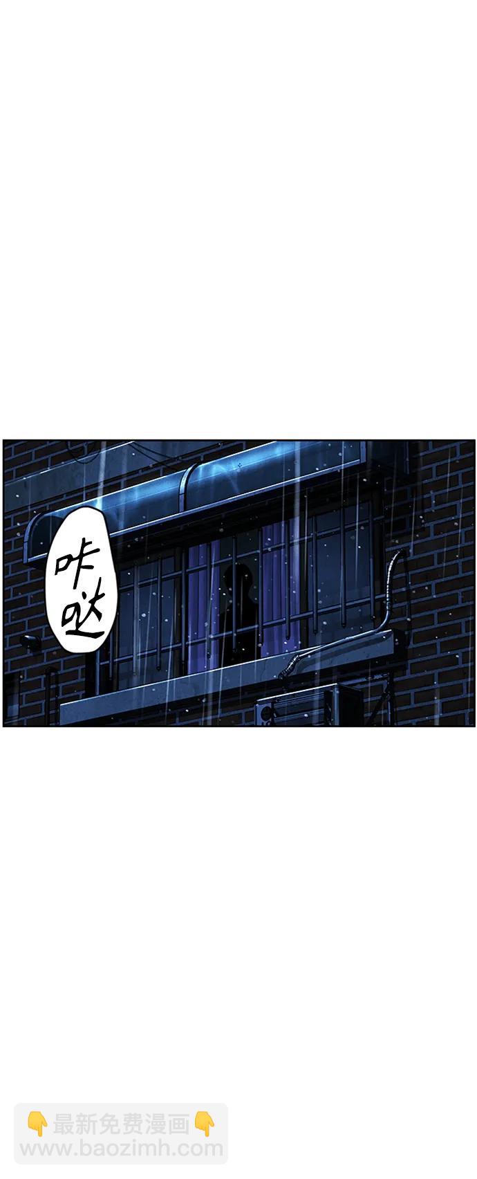 [第148话] 鬼家（11）7