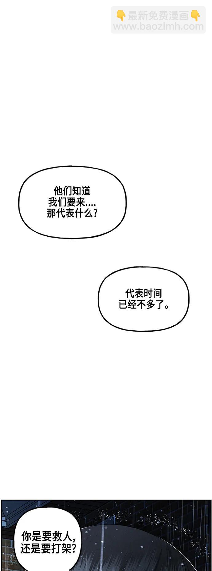 [第148话] 鬼家（11）70