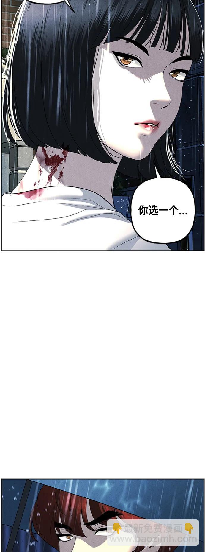 [第148话] 鬼家（11）71