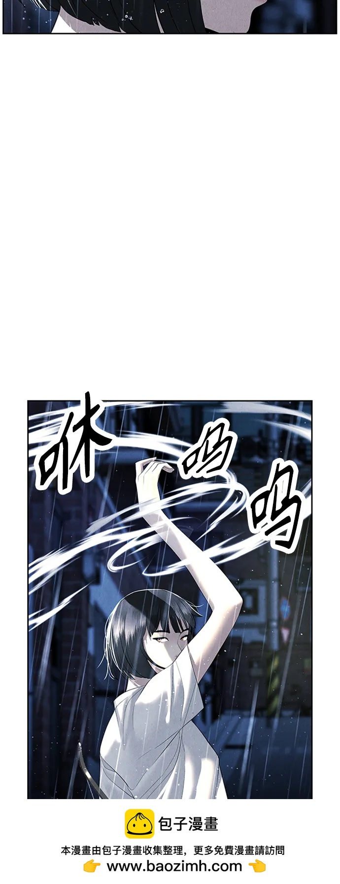 [第148话] 鬼家（11）77