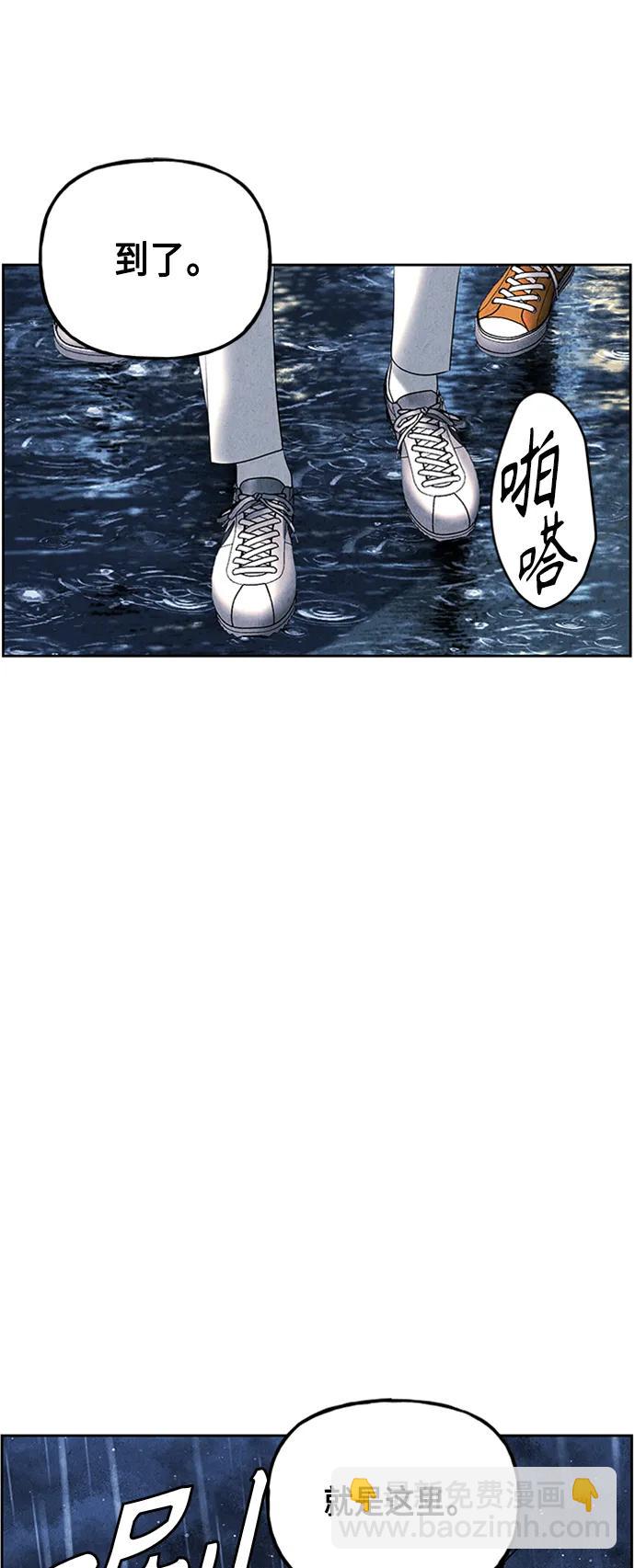 [第148话] 鬼家（11）8
