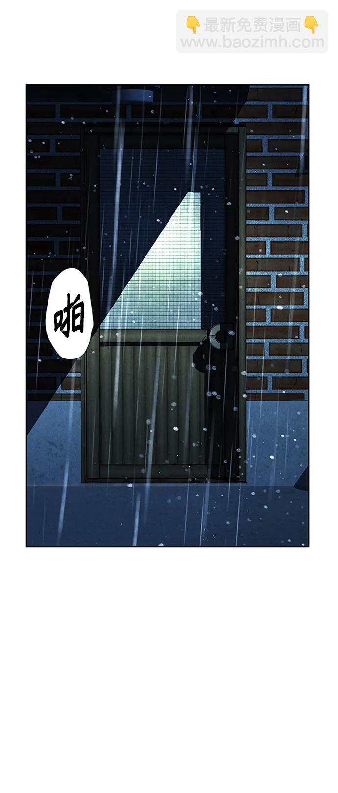 [第148话] 鬼家（11）81