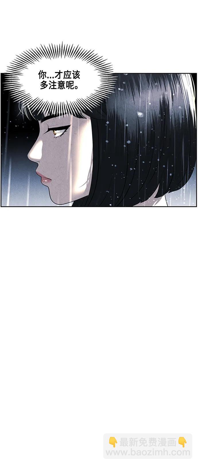 [第148话] 鬼家（11）82