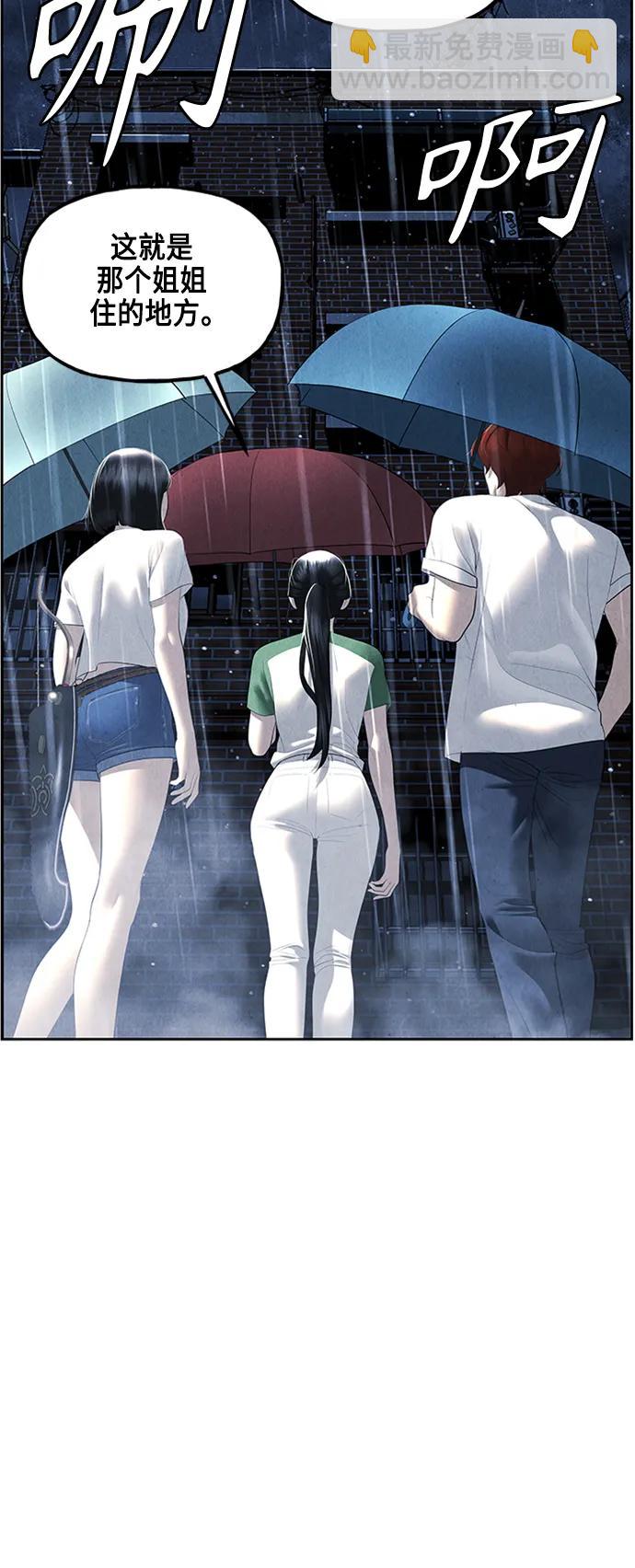 [第148话] 鬼家（11）9
