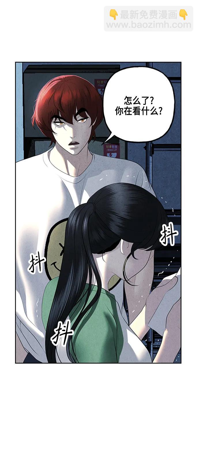 [第148话] 鬼家（11）91