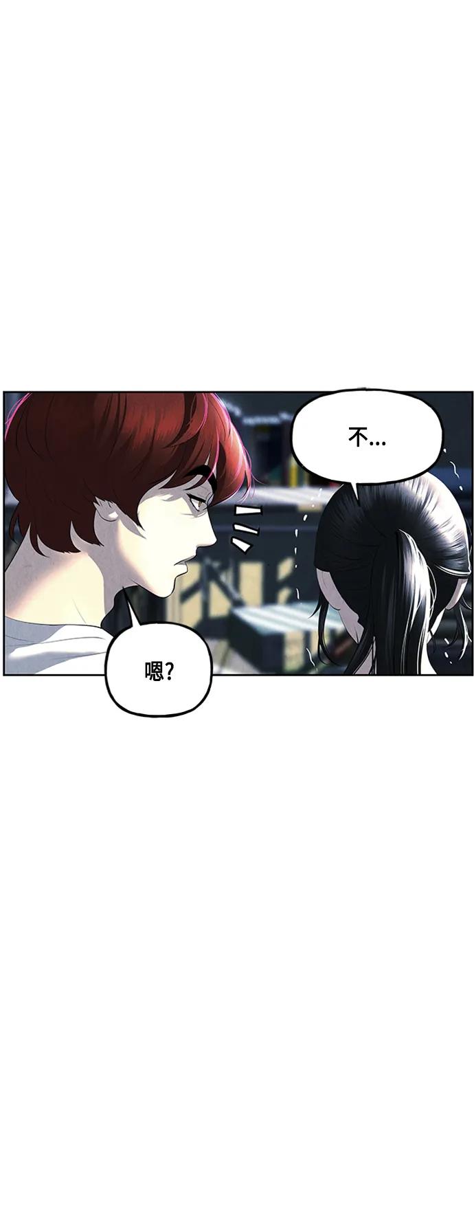 [第148话] 鬼家（11）94