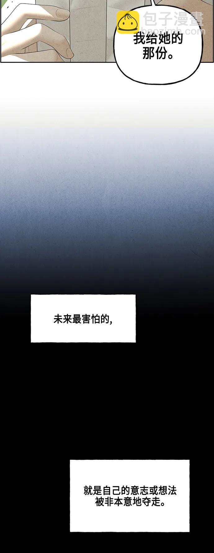 [第148话] 鬼家（11）96