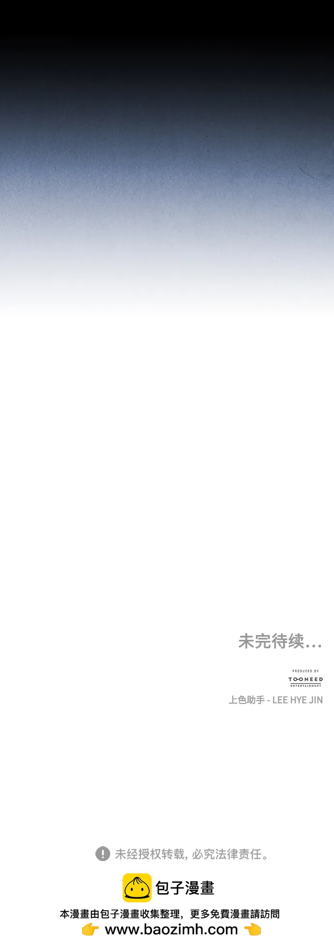 [第148话] 鬼家（11）97