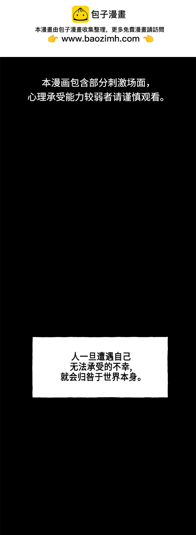[第149话] 鬼家（12）1