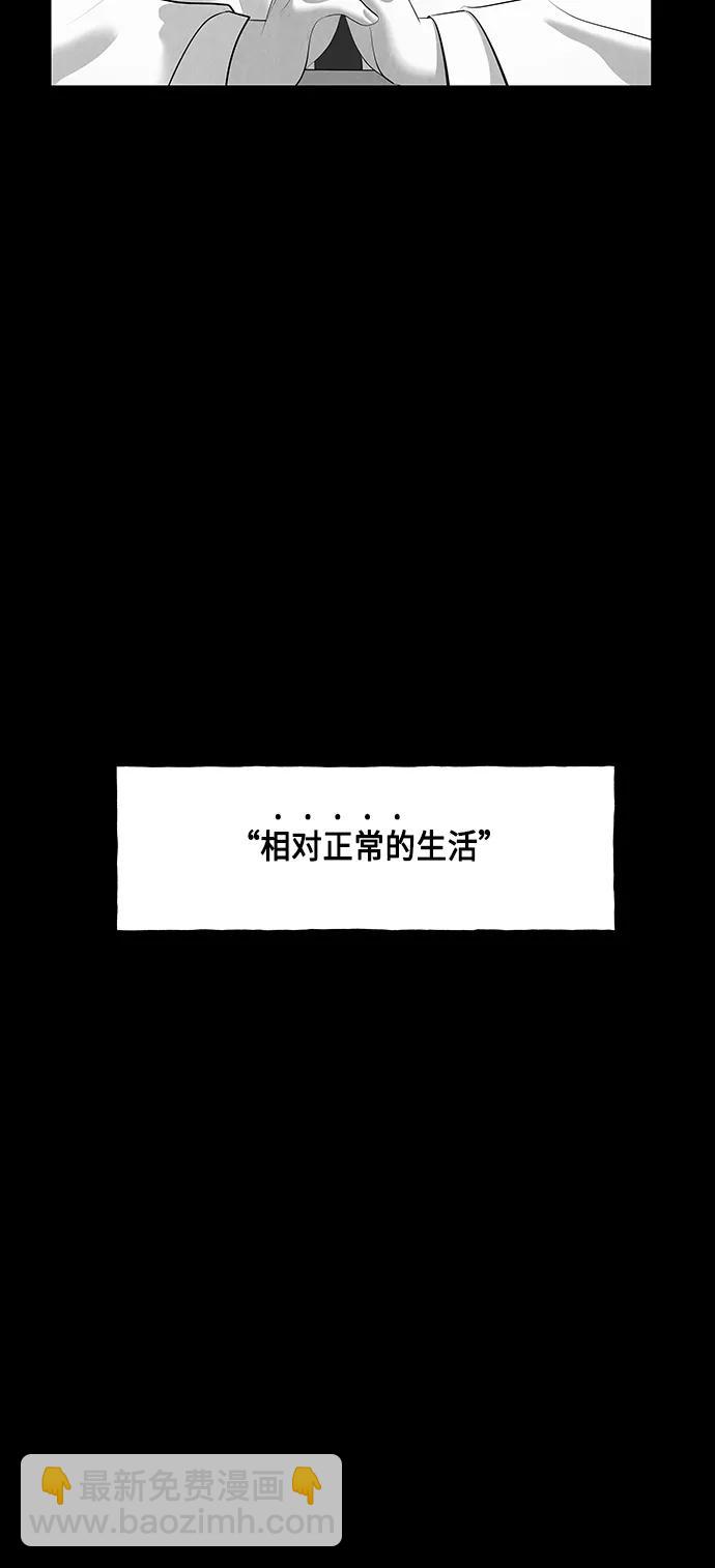 [第149话] 鬼家（12）10