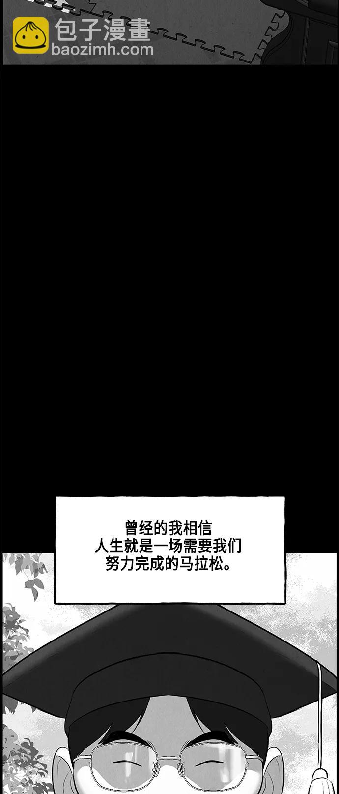 [第149话] 鬼家（12）12