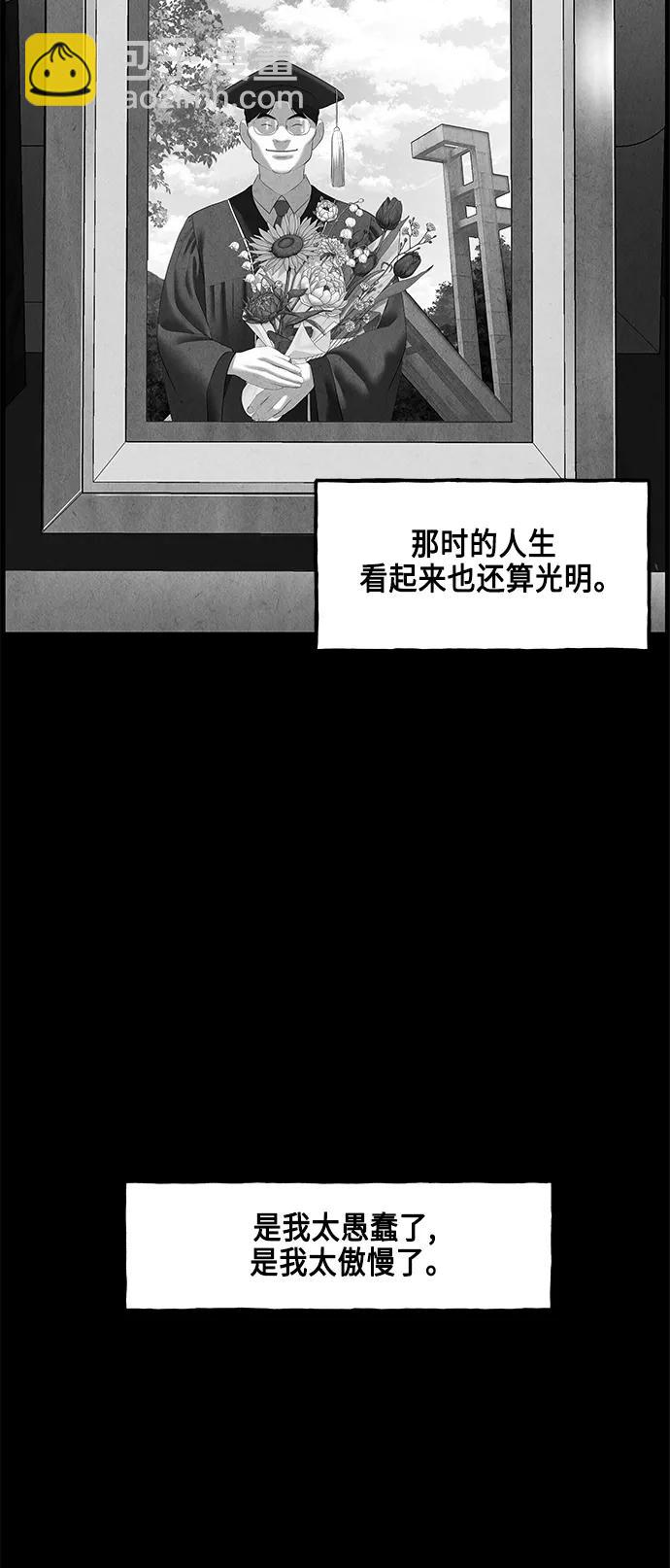 [第149话] 鬼家（12）14