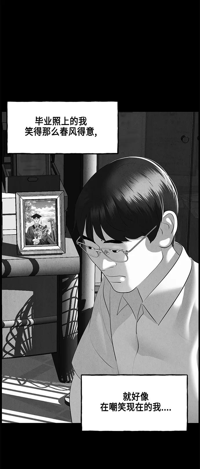 [第149话] 鬼家（12）15