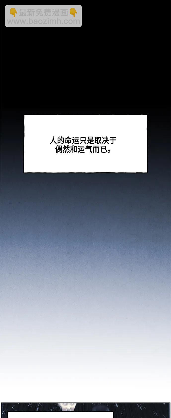 [第149话] 鬼家（12）16