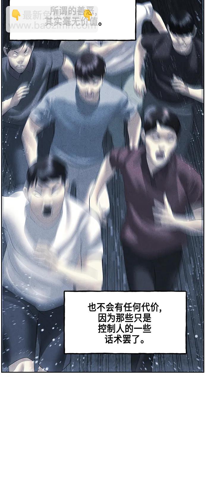 [第149话] 鬼家（12）17
