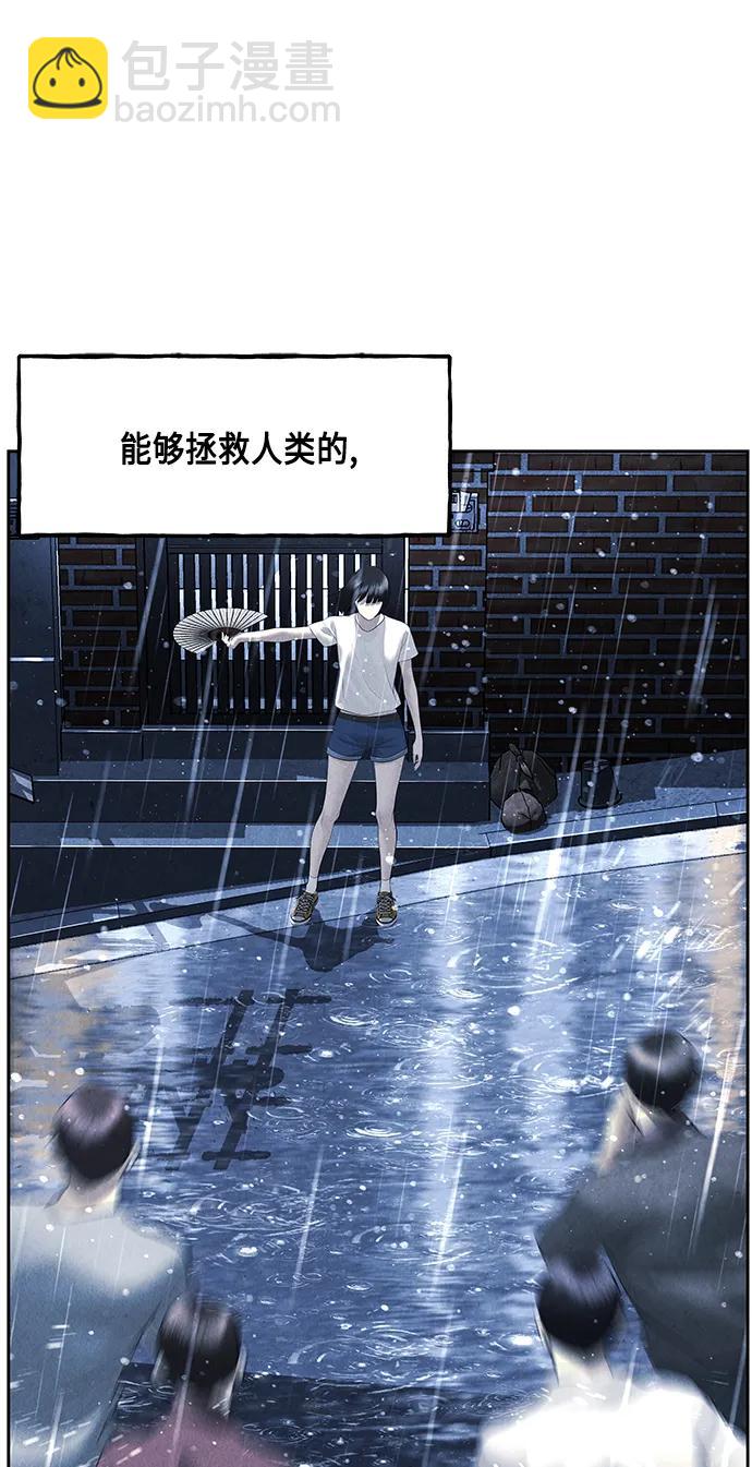 [第149话] 鬼家（12）20
