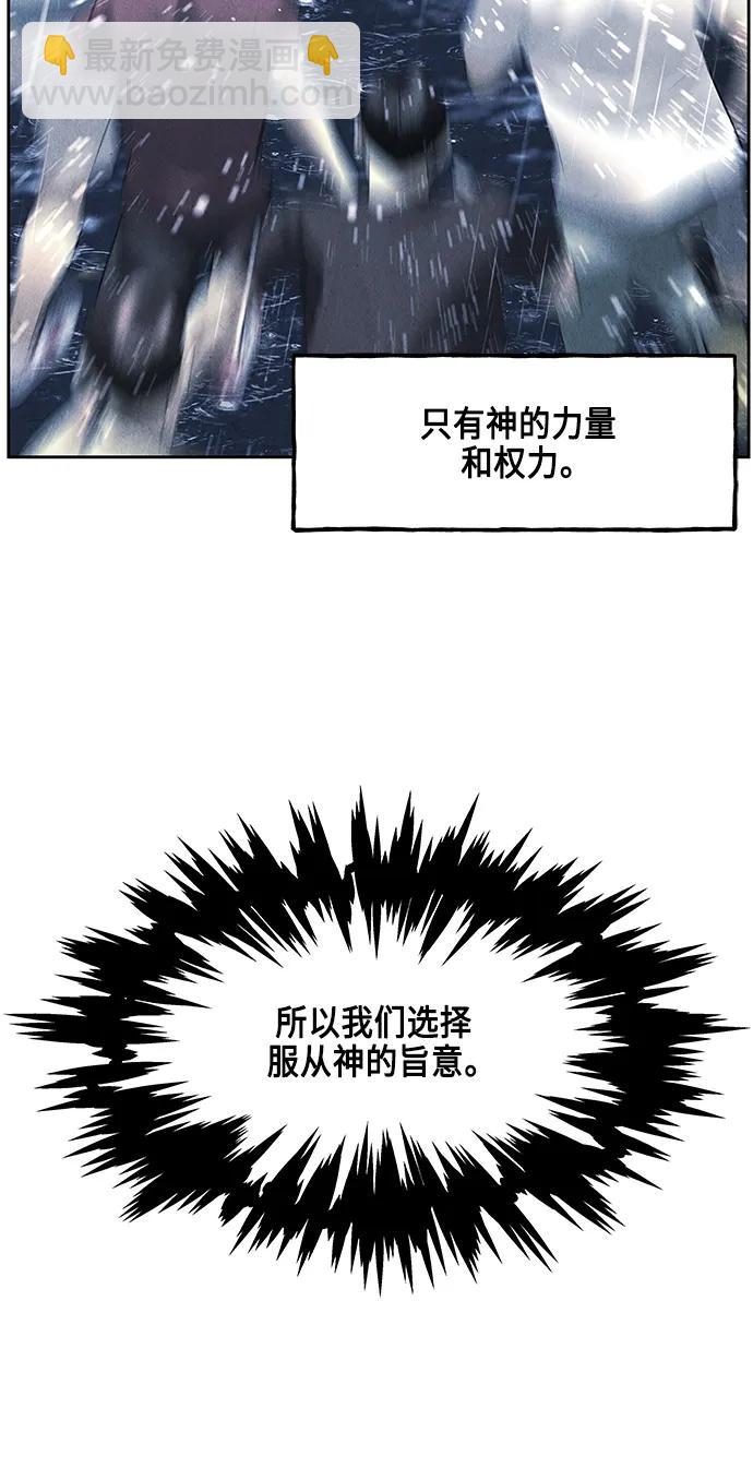 [第149话] 鬼家（12）21