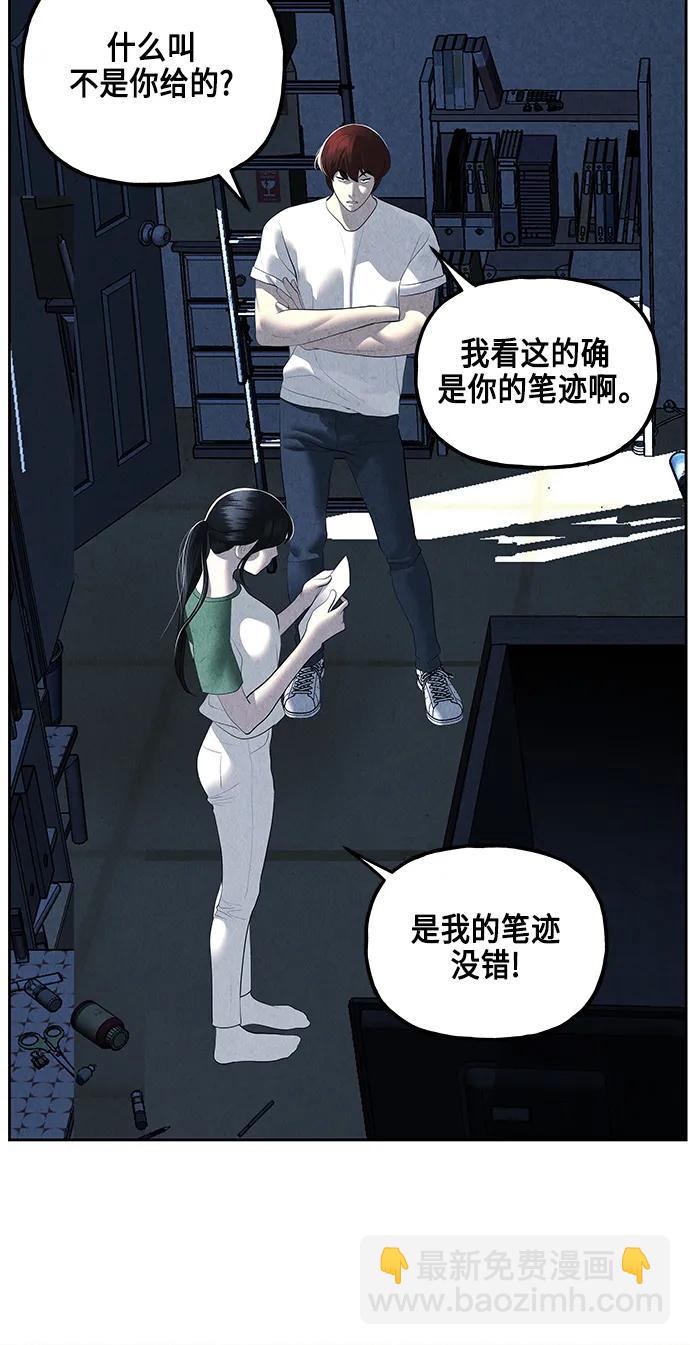 [第149话] 鬼家（12）25