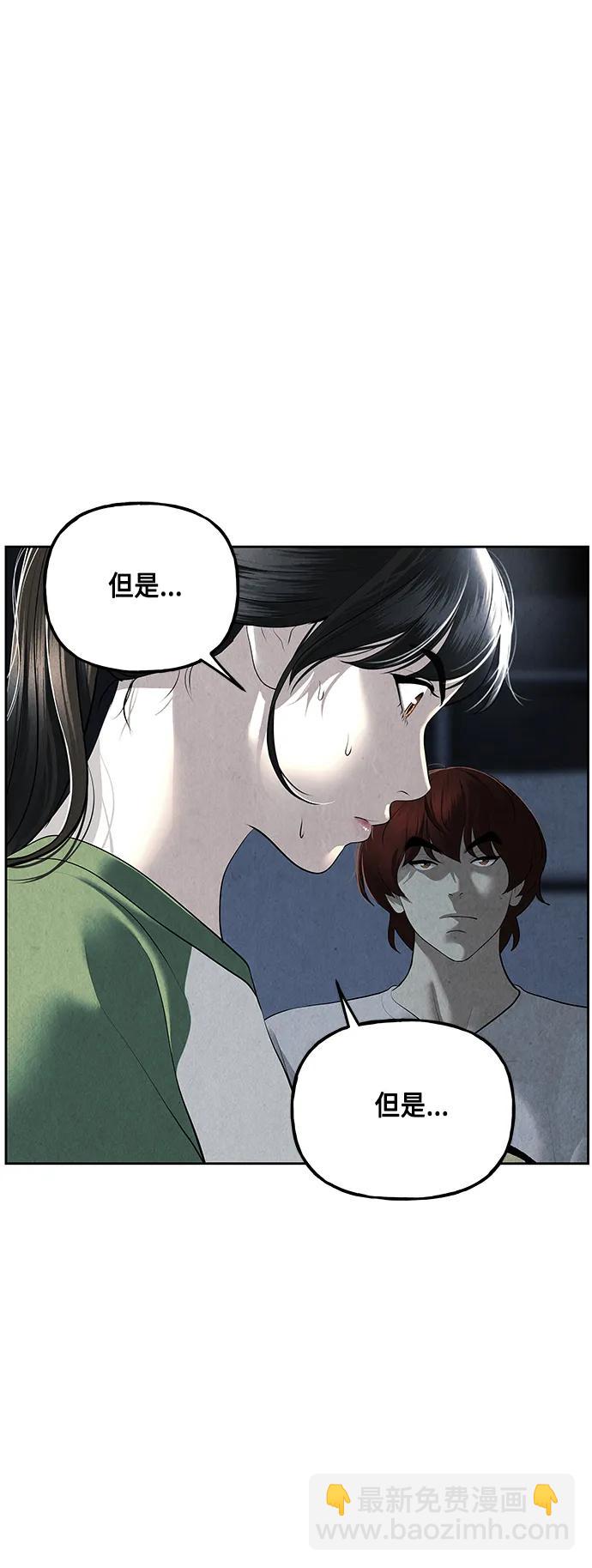 [第149话] 鬼家（12）26