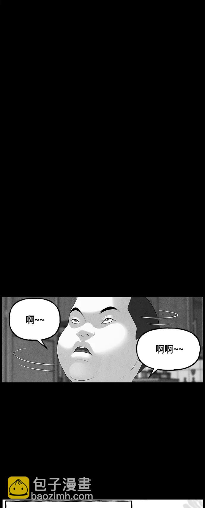 [第149话] 鬼家（12）3