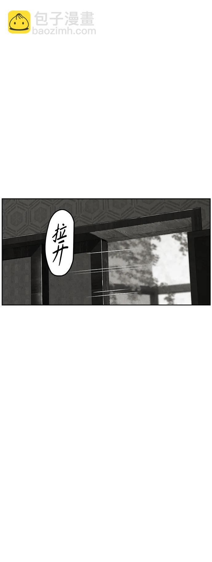 [第149话] 鬼家（12）31