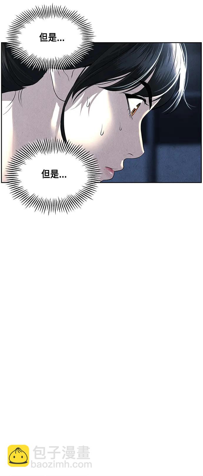 [第149话] 鬼家（12）36