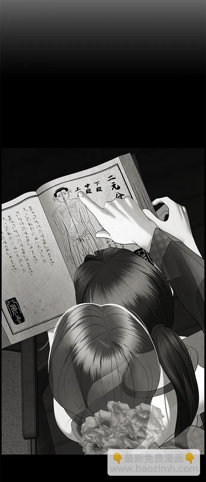 [第149话] 鬼家（12）40