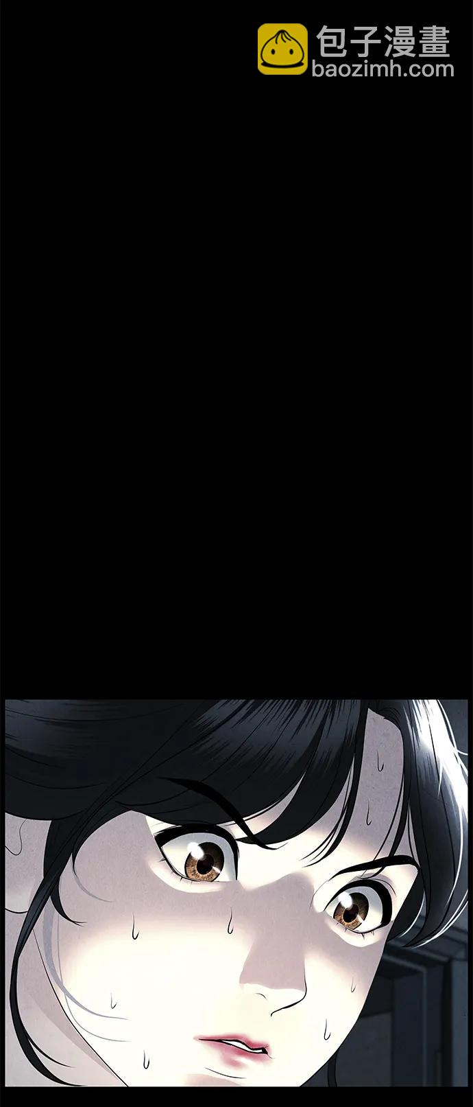 [第149话] 鬼家（12）41